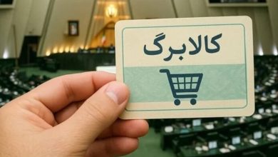 مبلغ کالابرگ