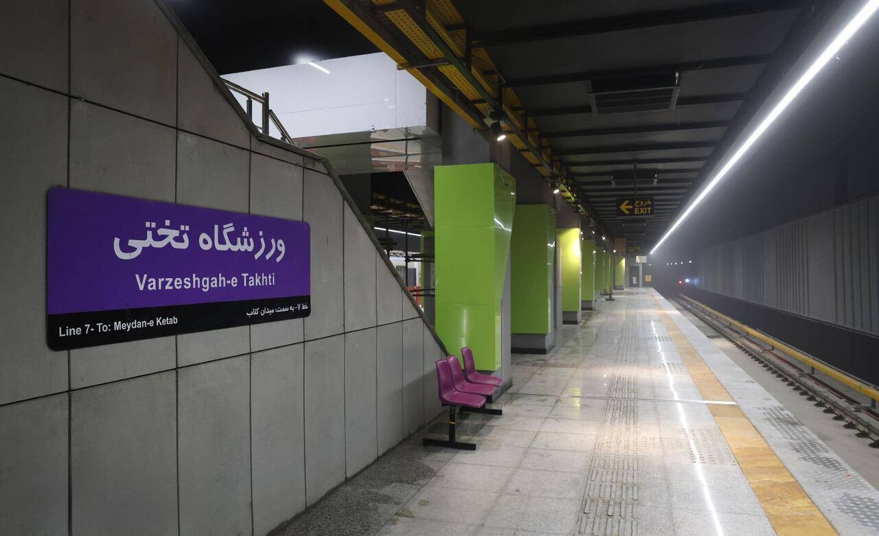 ایستگاه مترو ورزشگاه تختی افتتاح شد