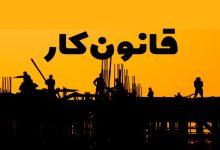 مدرک تحصیلی
