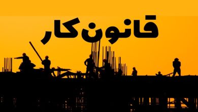 مدرک تحصیلی