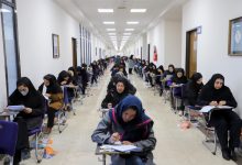 مصاحبه دکتری