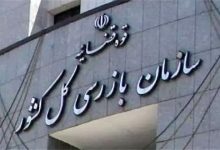 نامه هشدار سازمان بازرسی برای تنظیم بازار مسکن اجاره‌ای