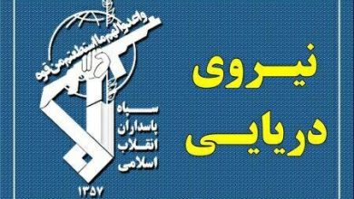 نیروی دریایی سپاه: با پایان تهدیدها، عبور و مرور ایمن و پایدار از تنگه هرمز فراهم می‌شود