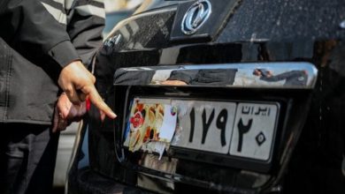 پلاک خودرو