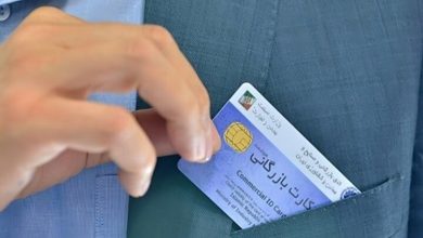 کارت‌های بازرگانی