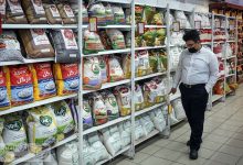 کالاهای اساسی