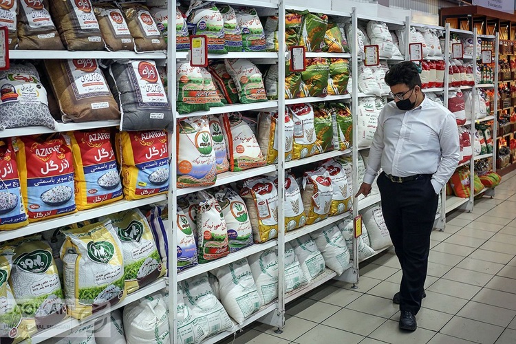 کالاهای اساسی
