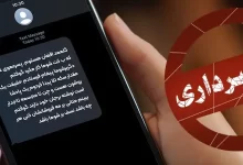 کلاهبرداری