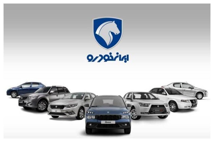 گروه صنعتی ایران‌خودرو