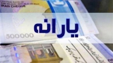 یارانه دهک‌های اول تا سوم واریز شد