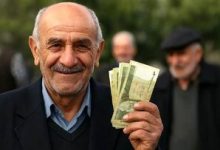 ۳ واریزی مهم برای بازنشستگان اردیبهشت ۱۴۰۵