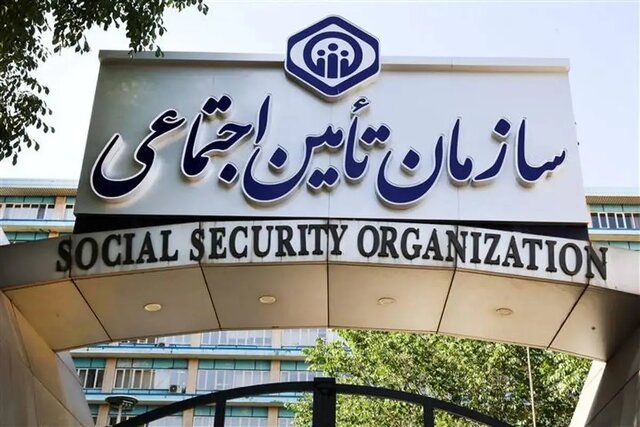 رقم حق سرانه درمان بیمه‌شدگان حرَف و مشاغل آزاد اعلام شد