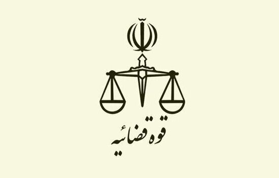 تشریح فعالیت‌های قوه قضاییه در ممانعت از بیکاری ۴۹ هزار کارگر