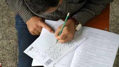 آزمون ارشد