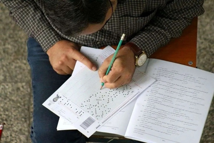 آزمون ارشد