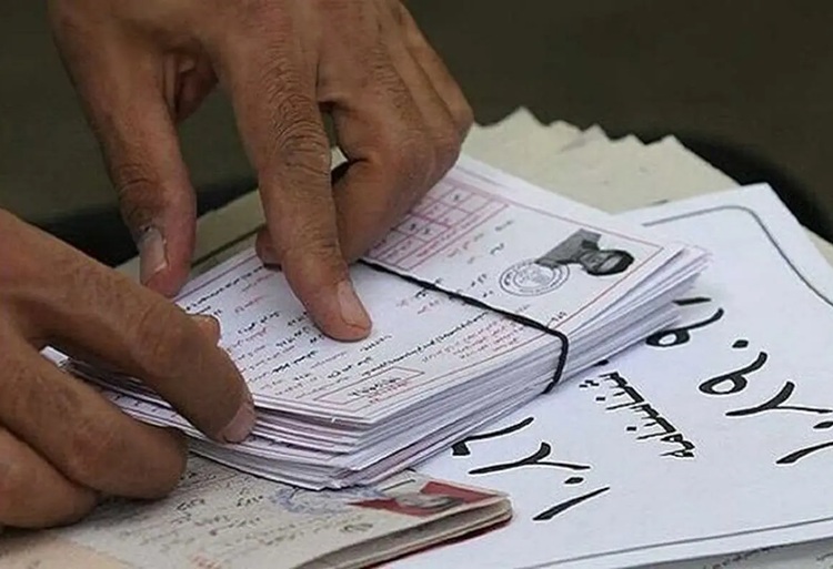 آزمون سمپاد