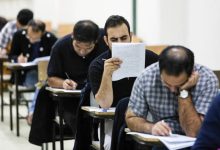 آزمون کاردانی