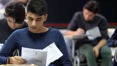 آزمون کارشناسی ارشد