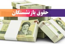 احکام جدید حقوقی