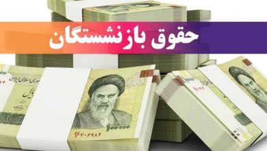 احکام جدید حقوقی