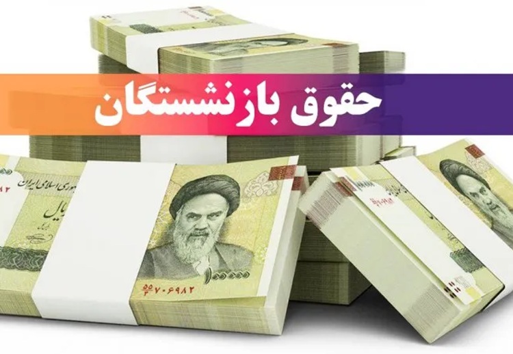 احکام جدید حقوقی