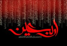 ثبت‌نام زائران اربعین از نهم تیر در سامانه سماح آغاز می‌شود