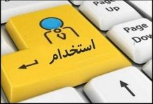 وعده درآمدهای نجومی، ترفند تازه کلاهبرداران؛ هشدار پلیس در خصوص آگهی‌های جعلی استخدام