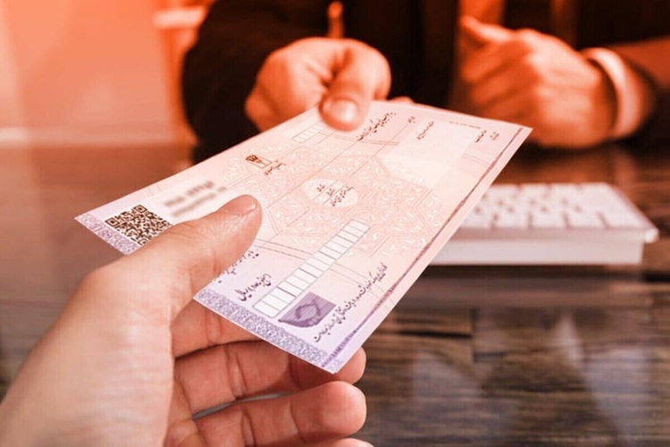 استعلام خودکار