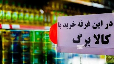 اعتبار کالابرگ