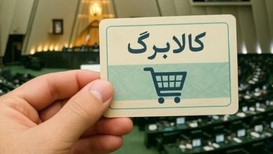 اعتبار کالابرگ