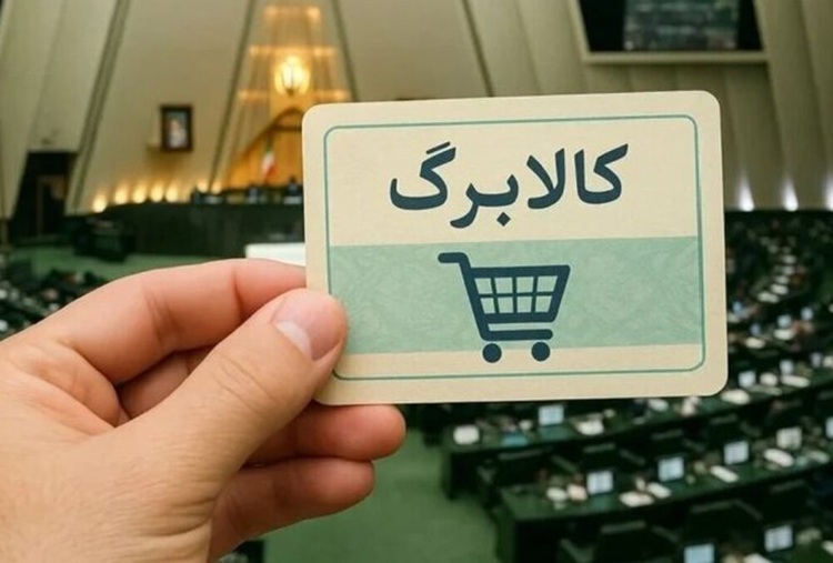 اعتبار کالابرگ