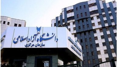 اعلام برنامه زمانبندی انتخاب واحد دوره تابستان دانشگاه آزاد