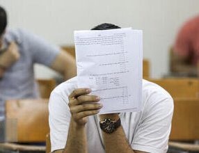 اعلام زمان برگزاری آزمون زبان وزارت علوم