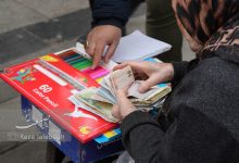 اقتصاد ایران