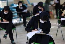 امتحانات دانشگاه‌ها