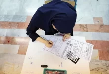 امتحانات نهایی