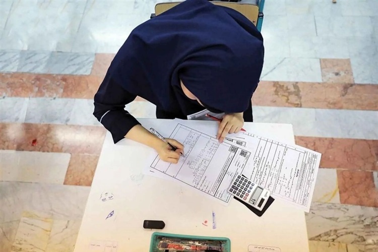 امتحانات نهایی