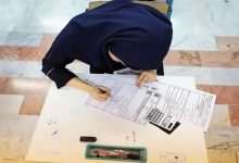 امتحانات نهایی
