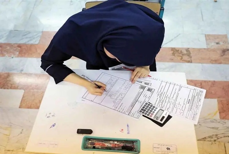 امتحانات نهایی