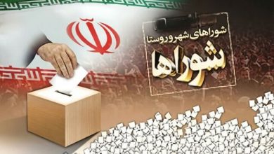 انتخابات شوراهاچه زمانی برگزار می‌شود؟