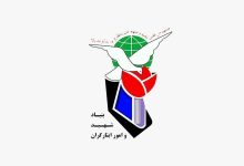 ایثارگران
