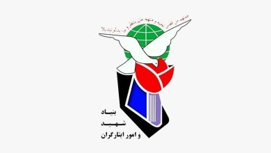 ایثارگران