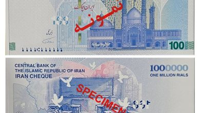 ایران‌چک جدید ۱۰۰ هزار تومانی به یاد شهدای میناب
