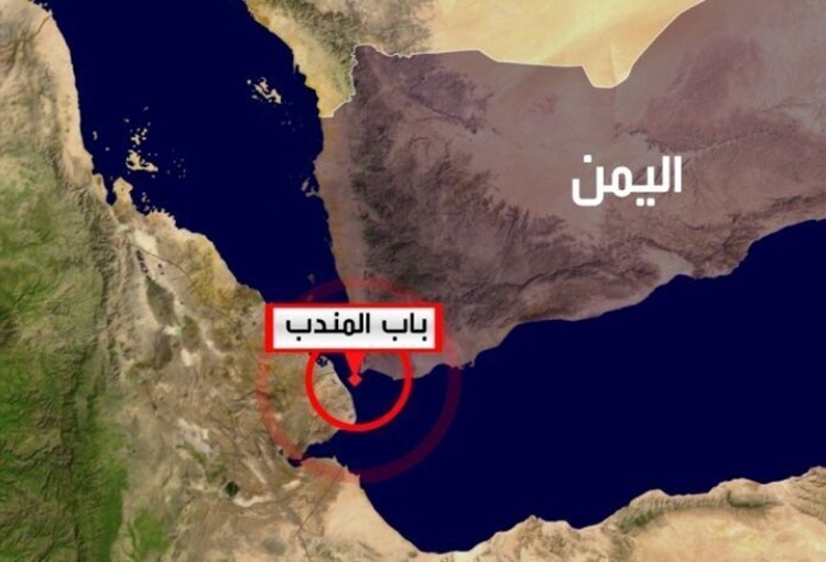 باب‌المندب
