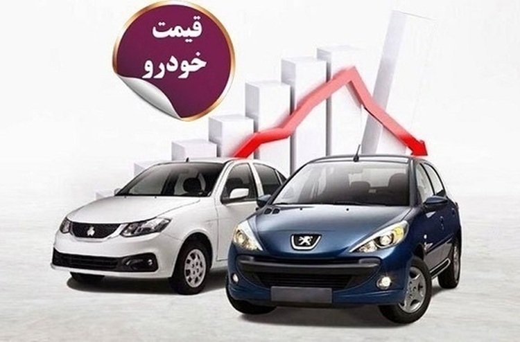 بازار خودرو