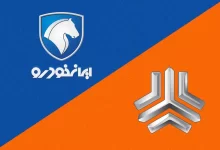 بازار خودرو