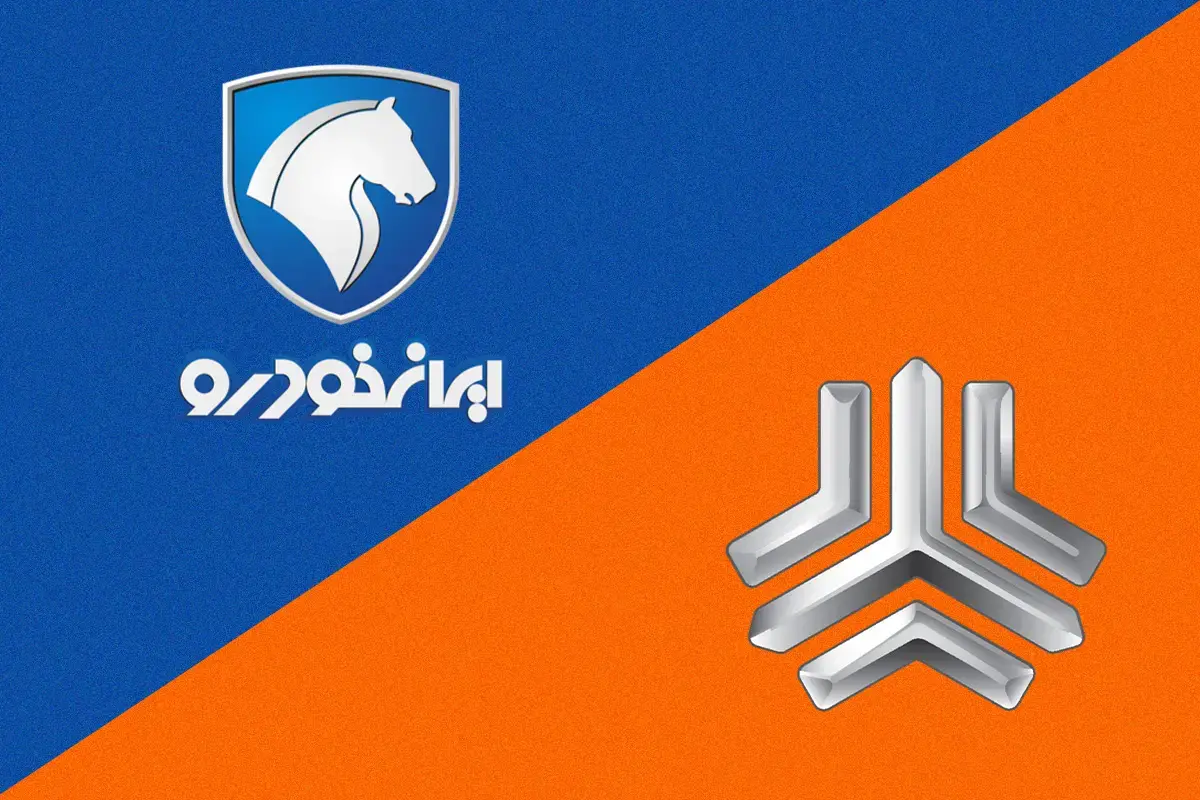 بازار خودرو