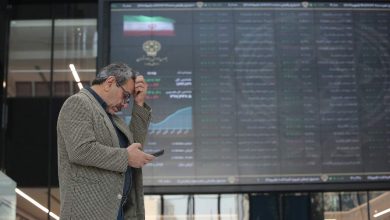 بازار سرمایه
