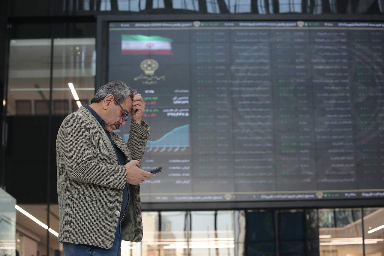 بازار سرمایه