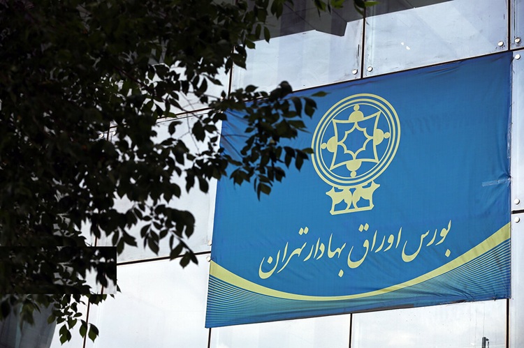 بازار سهام
